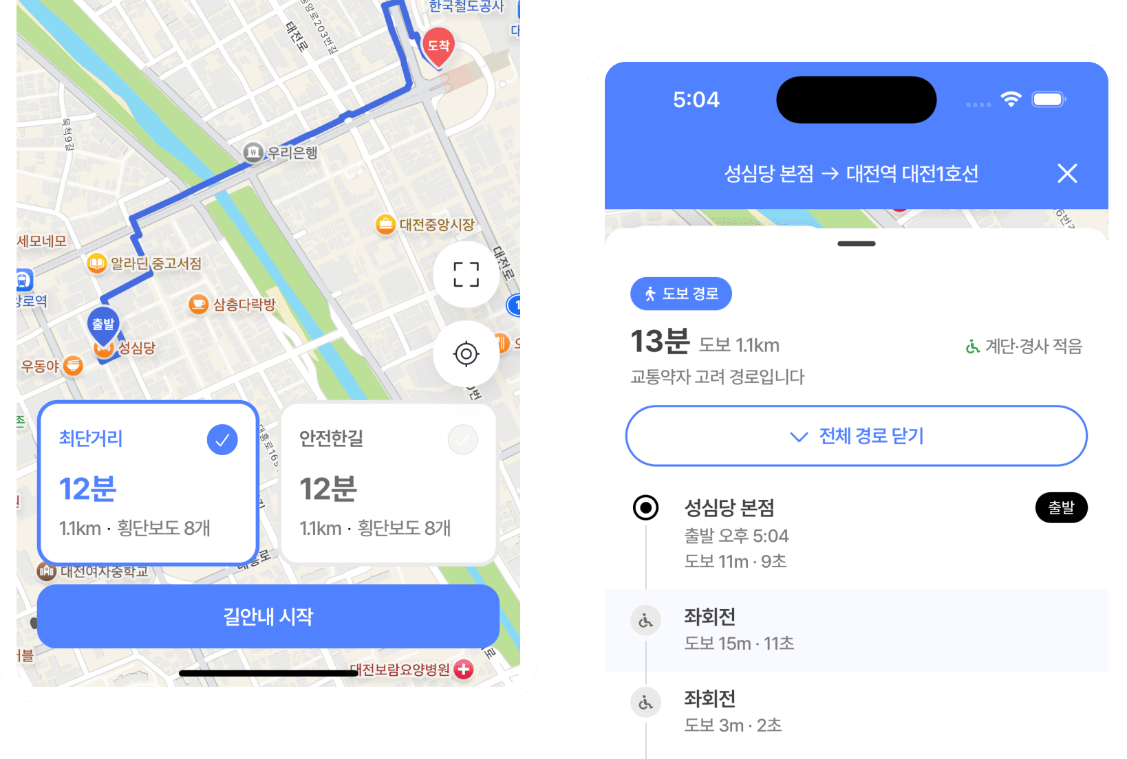 어디가유 앱 지도 화면. 저상버스 경로와 정류장 위치, 정류장까지 걸어가는 도보 경로가 지도 위에 표시되어 있습니다.